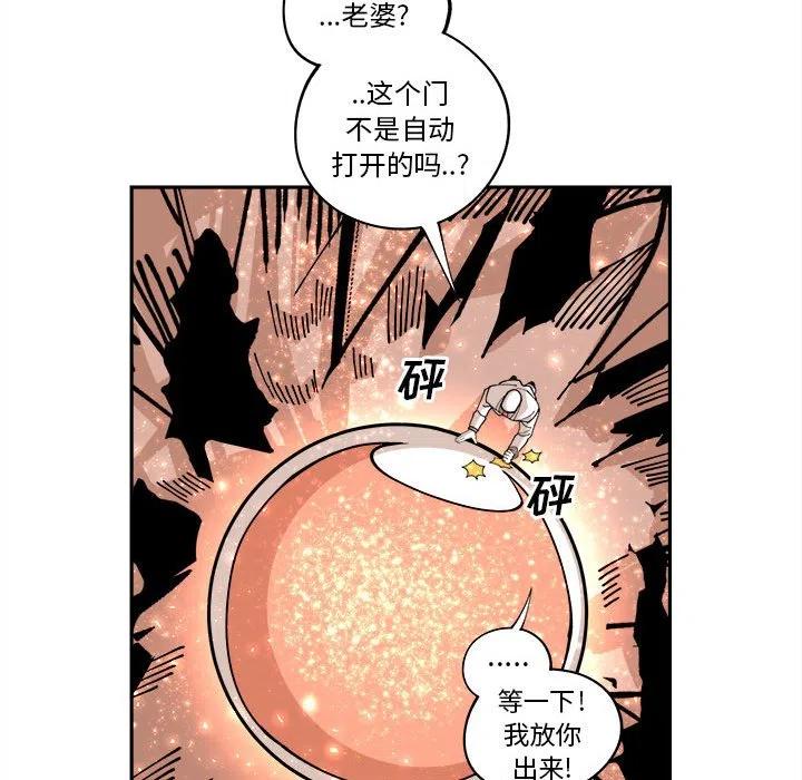 钢铁机械新娘13
