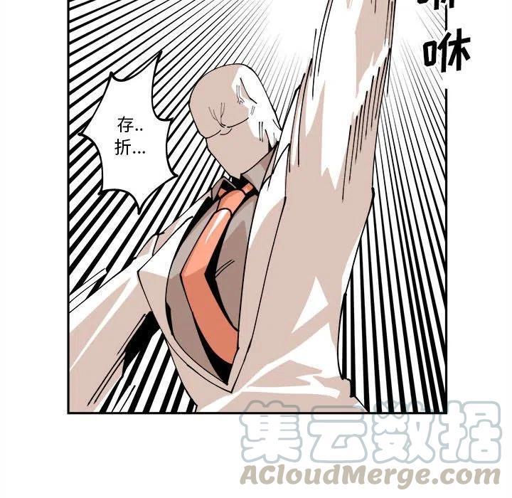 钢铁机械新娘13