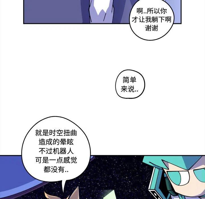 钢铁机械新娘13