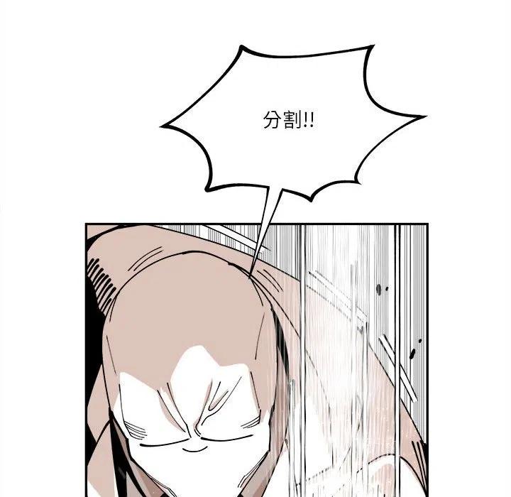 钢铁机械新娘13