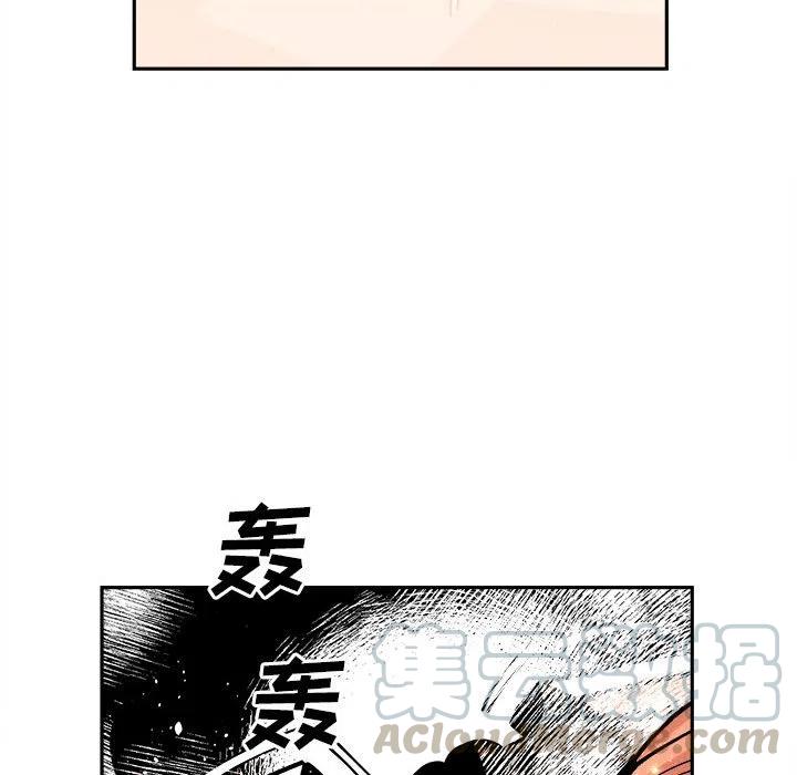 钢铁机械新娘13