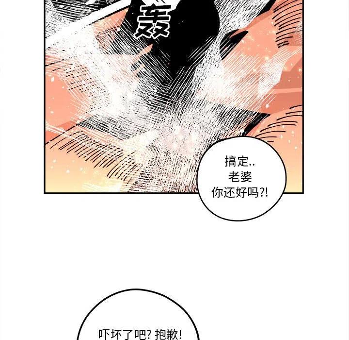 钢铁机械新娘13