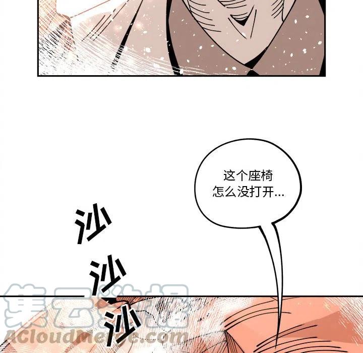 钢铁机械新娘13