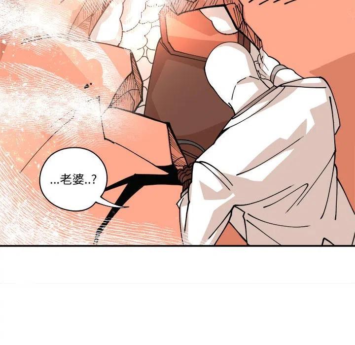 钢铁机械新娘13