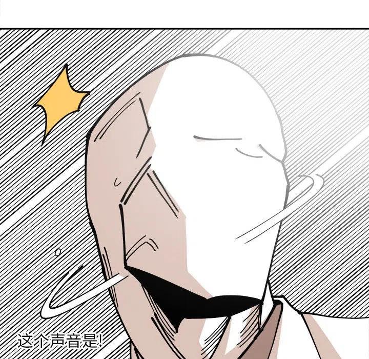 钢铁机械新娘13