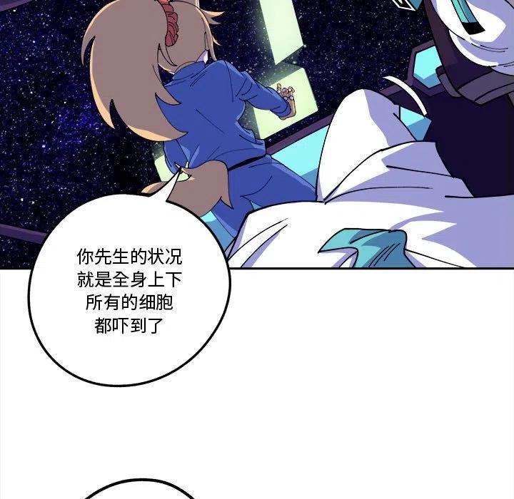 钢铁机械新娘13
