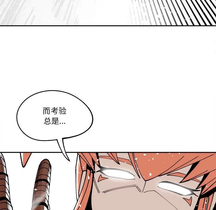 钢铁机械新娘13