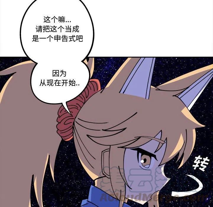 钢铁机械新娘13