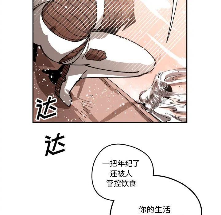 钢铁机械新娘14