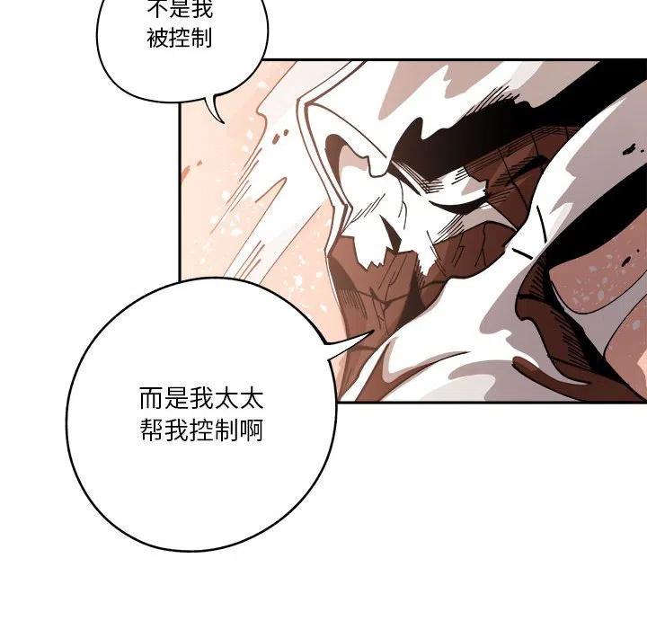 钢铁机械新娘14