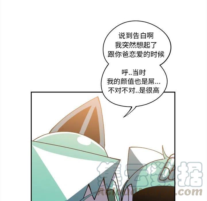 钢铁机械新娘14