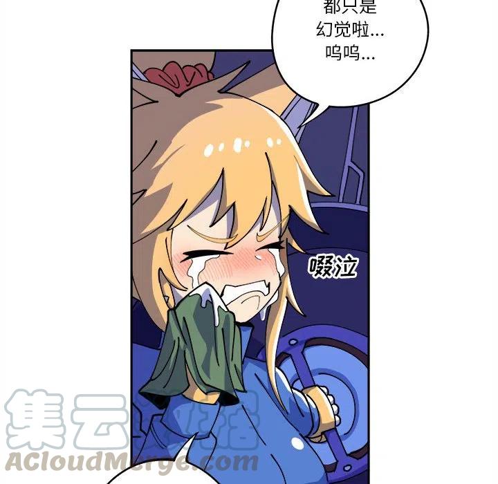 钢铁机械新娘14