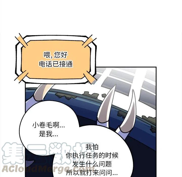 钢铁机械新娘14