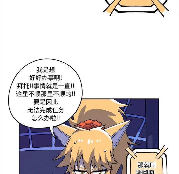 钢铁机械新娘14