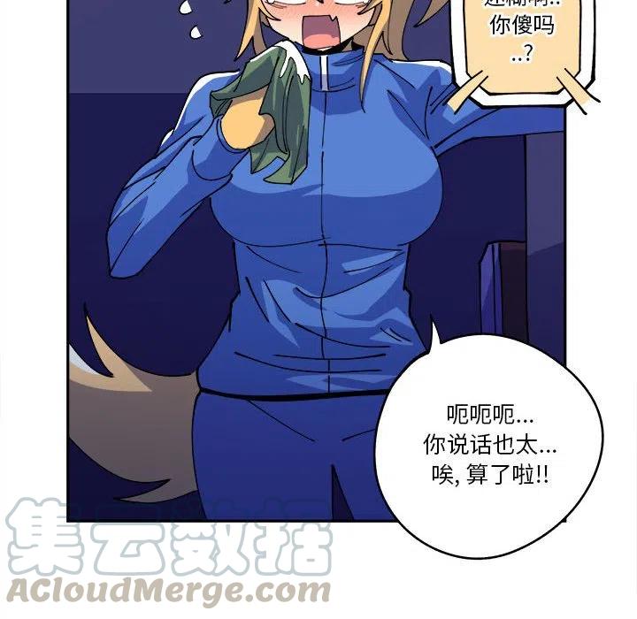 钢铁机械新娘14