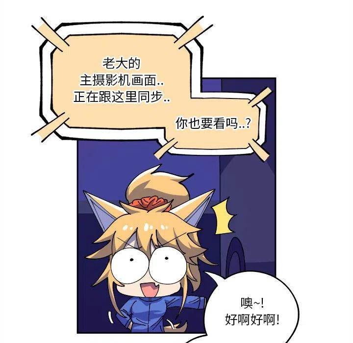 钢铁机械新娘14