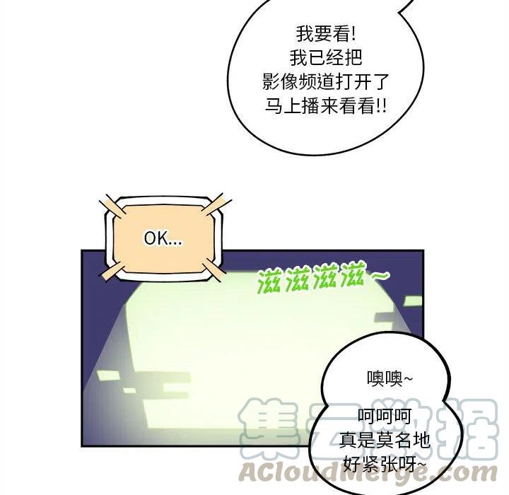 钢铁机械新娘14