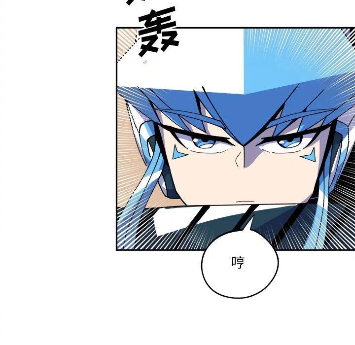 钢铁机械新娘14
