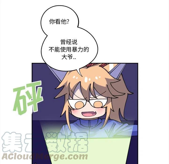 钢铁机械新娘14