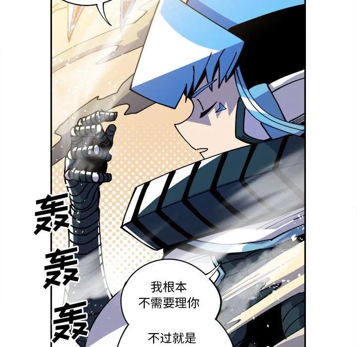 钢铁机械新娘14