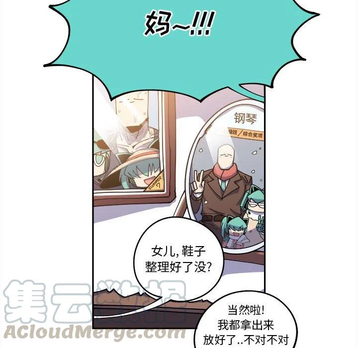 钢铁机械新娘14
