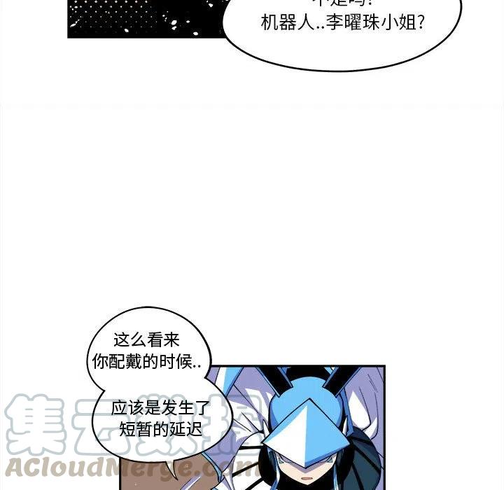钢铁机械新娘14