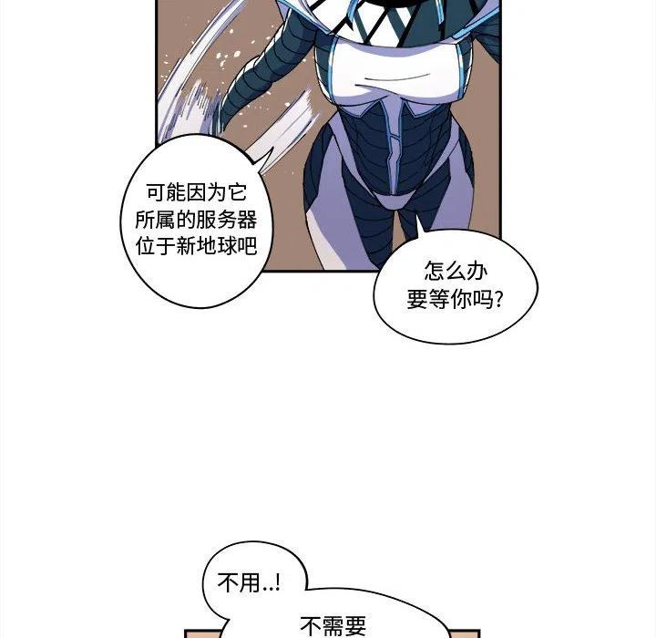 钢铁机械新娘14