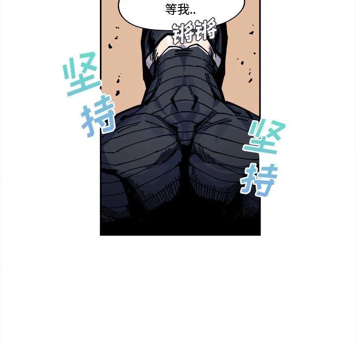 钢铁机械新娘14