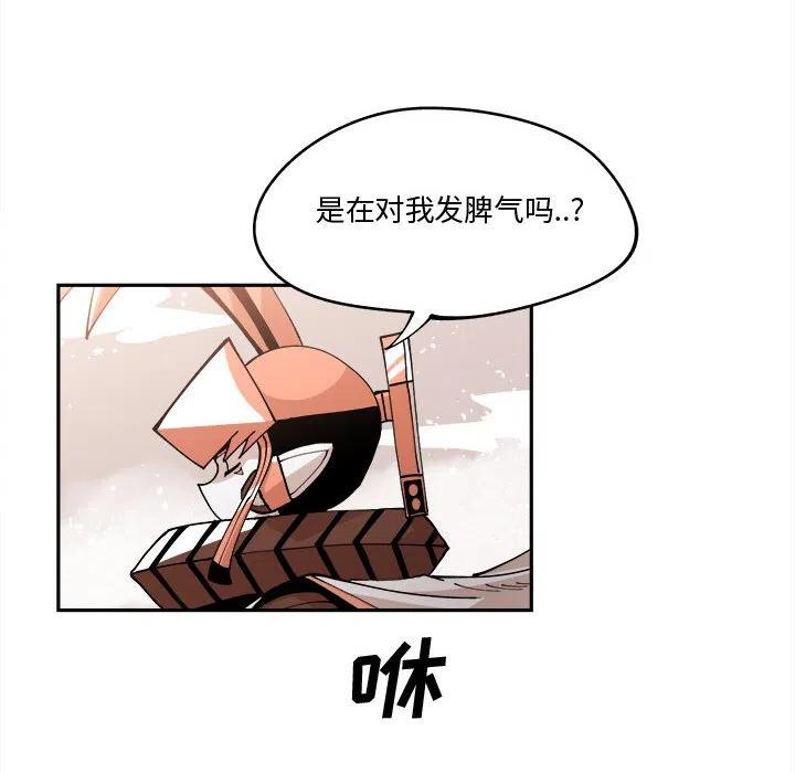 钢铁机械新娘14