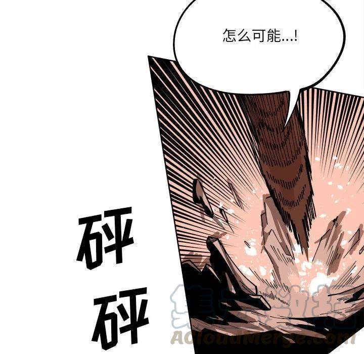钢铁机械新娘14