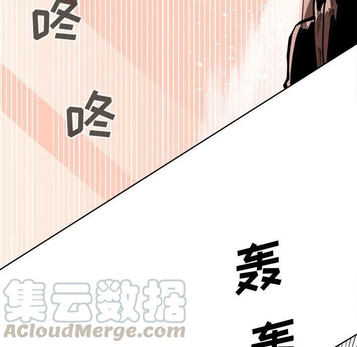 钢铁机械新娘14
