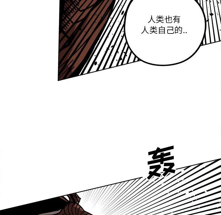 钢铁机械新娘14