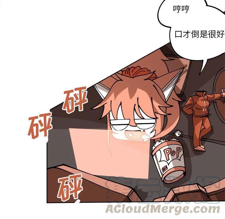 钢铁机械新娘14