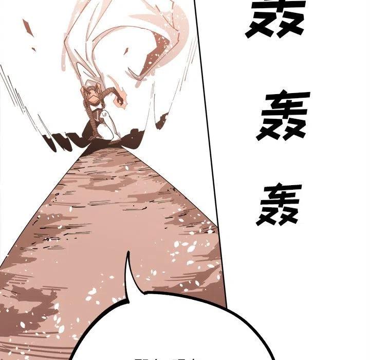 钢铁机械新娘14