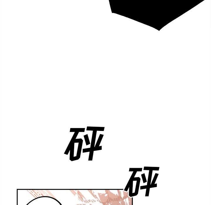 钢铁机械新娘14