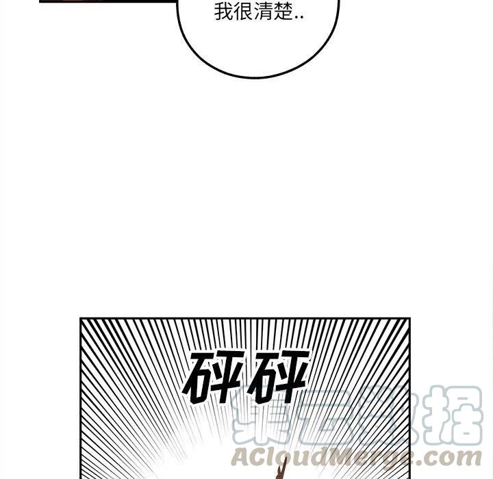 钢铁机械新娘14