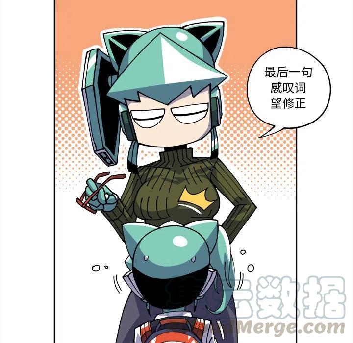 钢铁机械新娘14