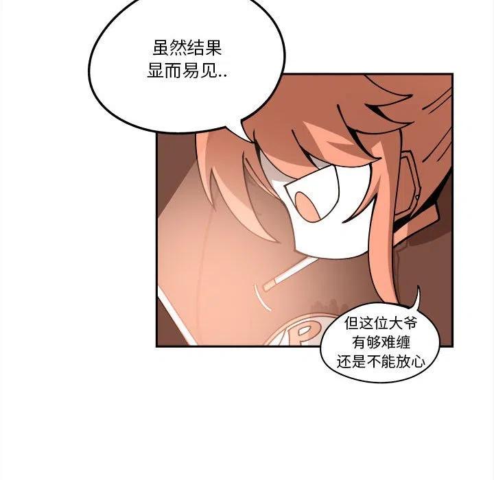 钢铁机械新娘14