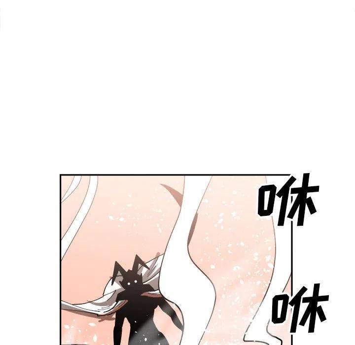 钢铁机械新娘14