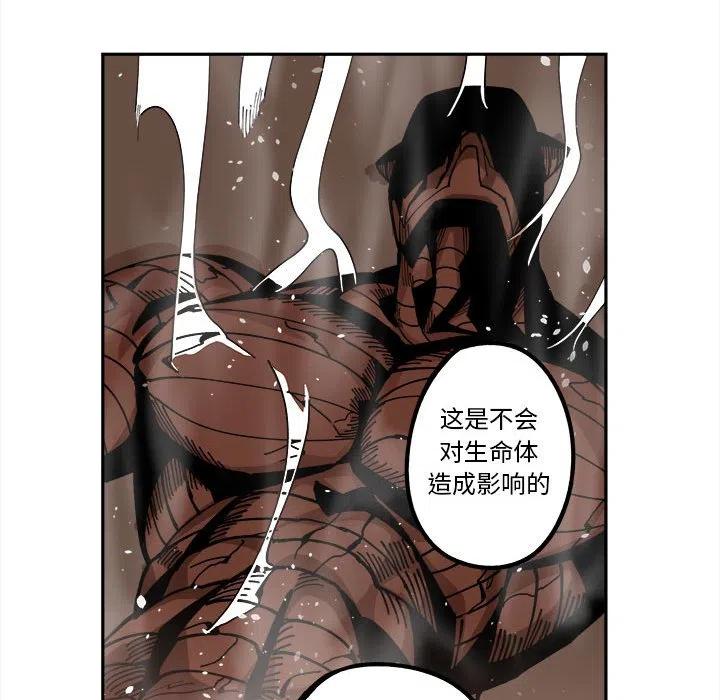 钢铁机械新娘14