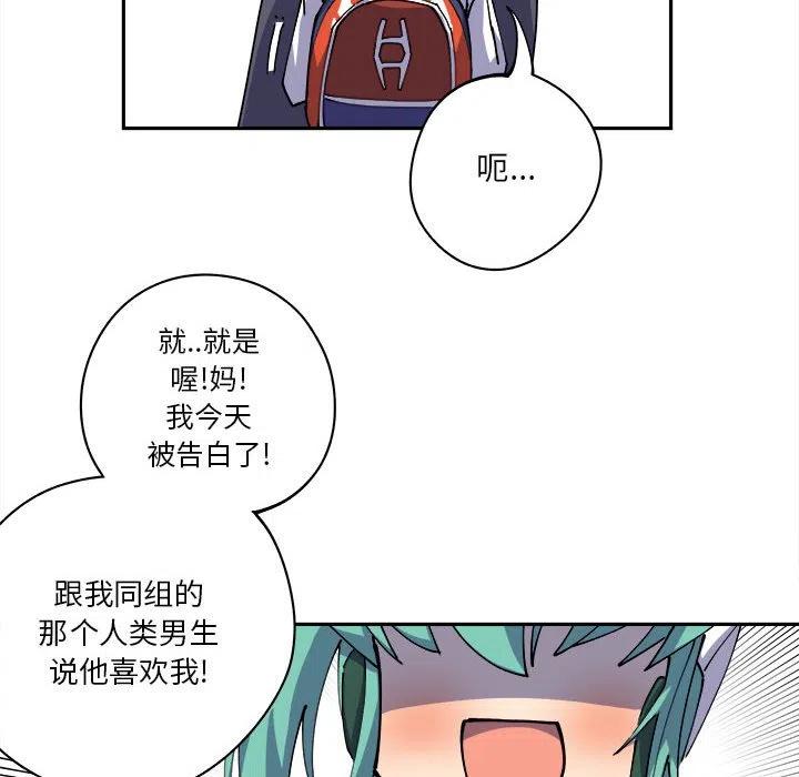 钢铁机械新娘14