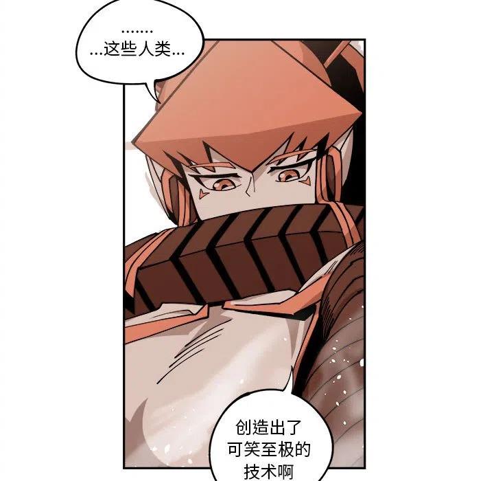 钢铁机械新娘14