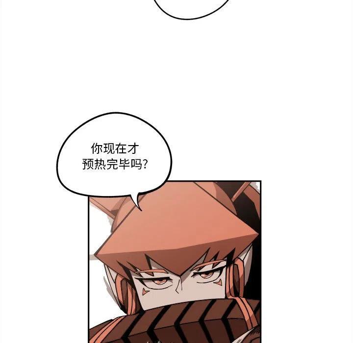 钢铁机械新娘14