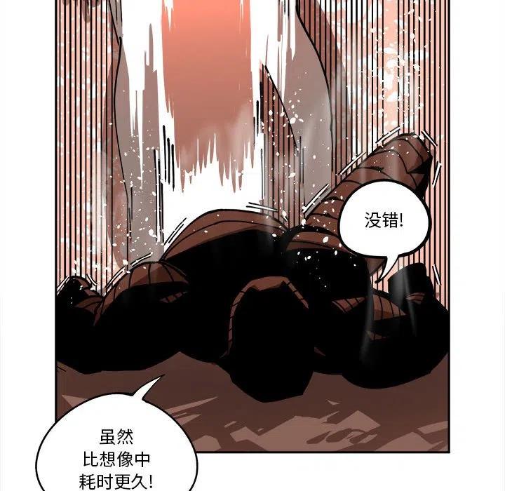 钢铁机械新娘14