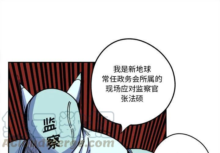钢铁机械新娘15