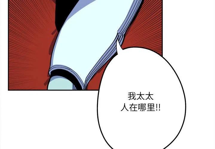 钢铁机械新娘15