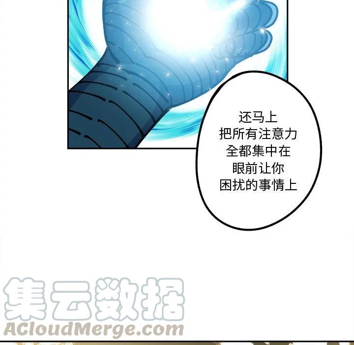 钢铁机械新娘15