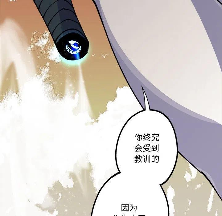 钢铁机械新娘15