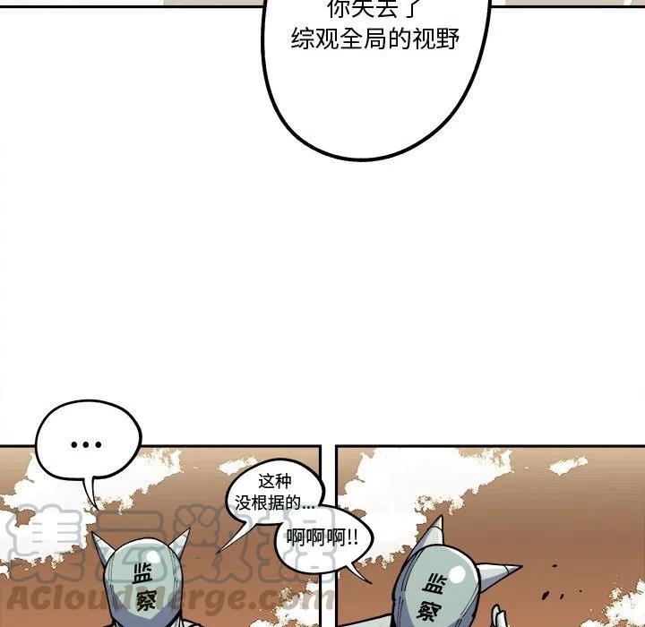 钢铁机械新娘15