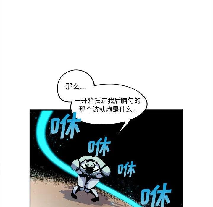 钢铁机械新娘15